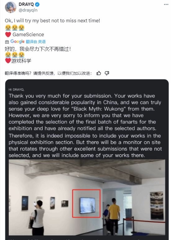 《黑神話：悟空》藝術展海外藝術家投稿動態(tài) 3D建模作品亮相次輪播展區(qū)宣傳圖2