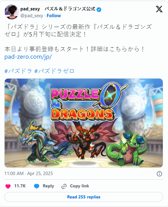 《智龍迷城0》海外上線日期公布 消除RPG手游攜雙屏模式回歸宣傳圖2