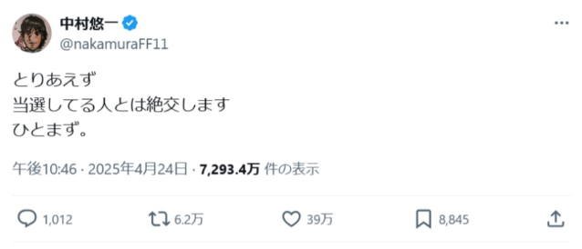 櫻井政博Switch 2購買權(quán)爭奪引發(fā)熱議 中村悠一絕交風(fēng)波背后的卡比新作動態(tài)宣傳圖2