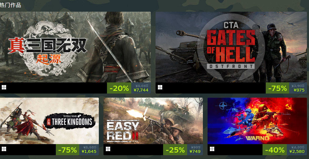Steam戰(zhàn)爭游戲節(jié)開啟黃金周特惠 策略大作限時折扣匯總宣傳圖3