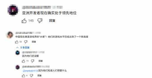 《明末：淵虛之羽》類(lèi)魂ARPG發(fā)售日確認(rèn) 多平臺(tái)首發(fā)XGP及定價(jià)詳情宣傳圖2