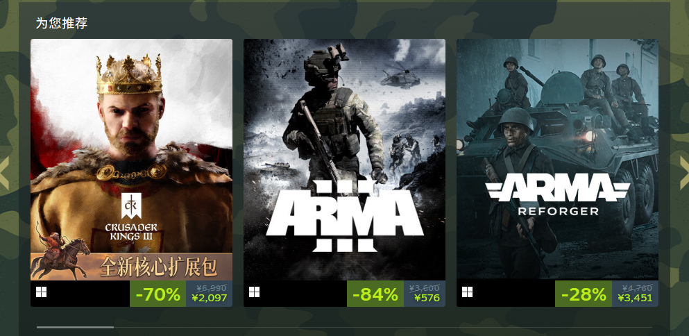 Steam戰(zhàn)爭游戲節(jié)開啟黃金周特惠 策略大作限時折扣匯總宣傳圖2