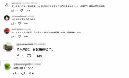 《明末：淵虛之羽》類魂ARPG發(fā)售日確認 多平臺首發(fā)XGP及定價詳情