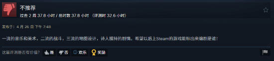 《光與影：33號遠(yuǎn)征隊(duì)》銷量破百萬引熱議 Steam國區(qū)劇情爭議成焦點(diǎn)宣傳圖3