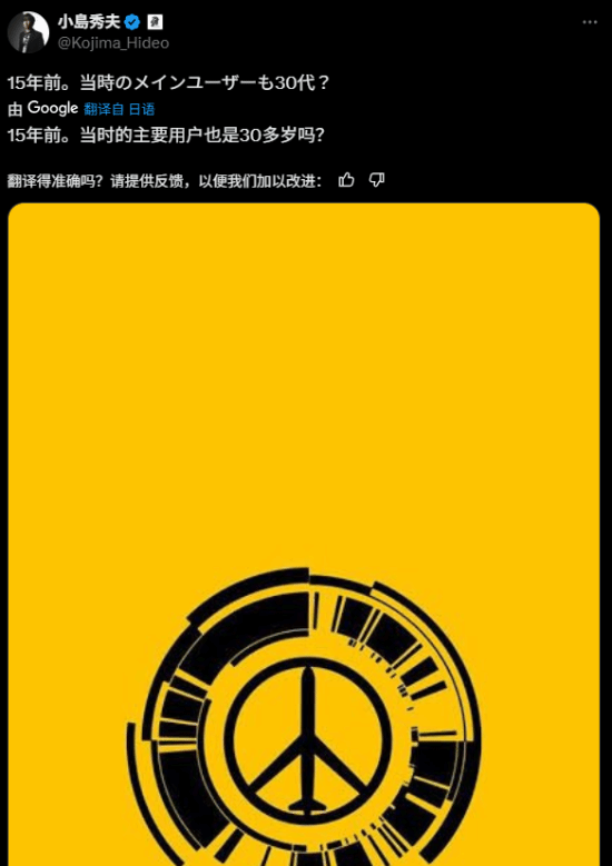 合金裝備：和平行者15周年紀(jì)念回顧 PSP經(jīng)典動(dòng)作潛入游戲高清復(fù)刻歷程宣傳圖2