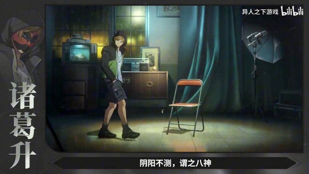《異人之下》3D動(dòng)作格斗游戲?qū)崣C(jī)演示公布 預(yù)約突破2000萬解鎖夏禾角色