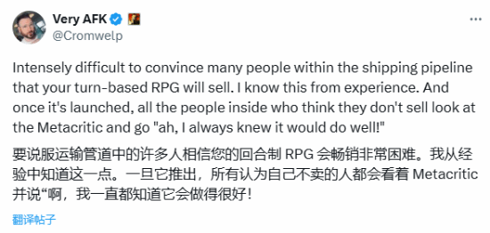 《光與影：33號遠征隊》Steam特別好評：回合制JRPG的發(fā)行困境與市場突圍