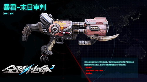 《全球使命3》武器返場(chǎng)與周年慶版本解析：幸運(yùn)靶場(chǎng)活動(dòng)及蛇祀小鎮(zhèn)戰(zhàn)術(shù)指南宣傳圖2