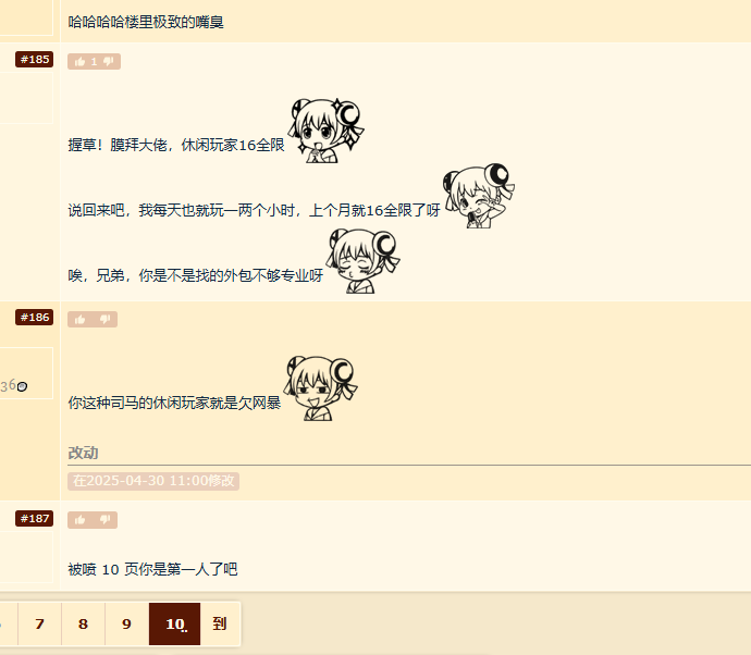 《魔獸世界》11.0大秘境裝等門檻引爭(zhēng)議 休閑玩家高層戰(zhàn)績(jī)?cè)馍鐓^(qū)圍攻宣傳圖3