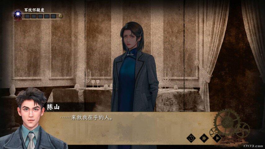 《諜：驚蟄》Steam發(fā)售前瞻：雙城諜戰(zhàn)解謎與40萬字敘事的多結局視覺小說宣傳圖3