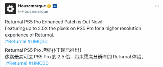 《死亡回歸》PS5 Pro增強補丁解析：原生分辨率與性能優(yōu)化詳解