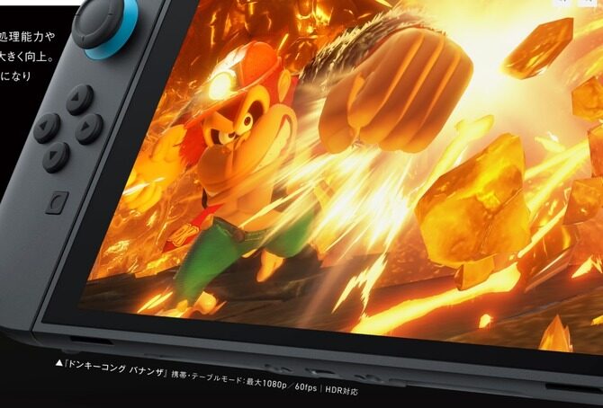 任天堂Switch 2硬件性能與《大金剛：蕉力全開》雙模式技術(shù)解析宣傳圖2