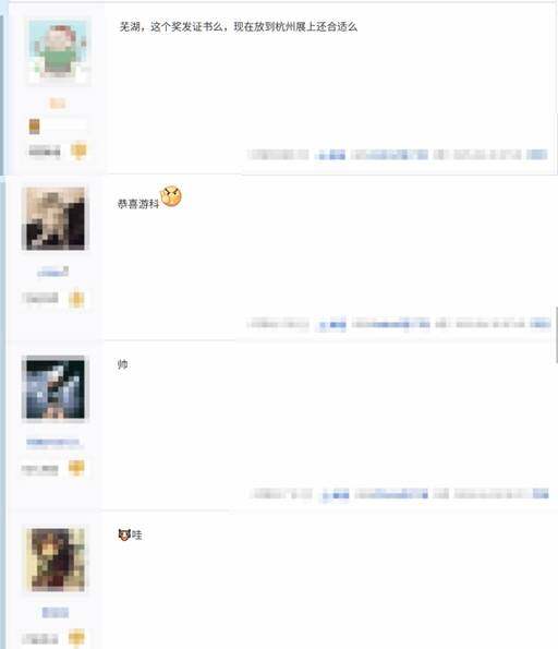 游戲科學(xué)團(tuán)隊(duì)獲2025中國青年五四獎?wù)录w 《黑神話：悟空》研發(fā)歷程與資本布局解析宣傳圖3