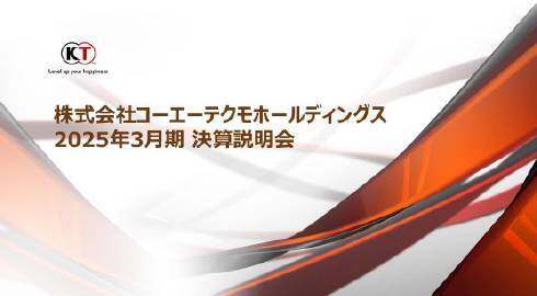 光榮特庫摩2024-2025財(cái)年銷量數(shù)據(jù)公開 真三國無雙系列全球累計(jì)突破2300萬份