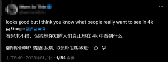 《剑星》PC版MOD生态初现 金亨泰开放态度激活玩家创作力宣传图5