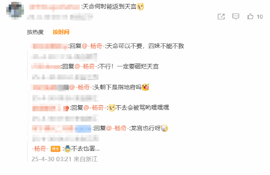 《黑神話：悟空》美術(shù)總監(jiān)楊奇工作室場景曝光 動(dòng)捕設(shè)備觸發(fā)新項(xiàng)目猜測宣傳圖5