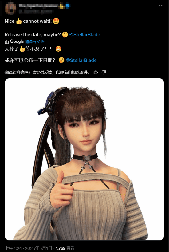《剑星》PC版MOD生态初现 金亨泰开放态度激活玩家创作力宣传图4