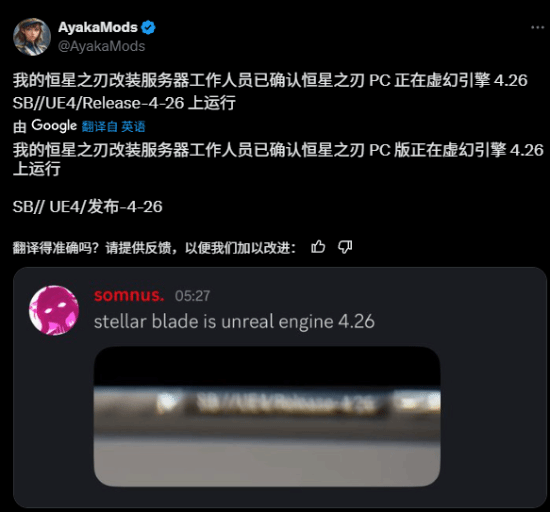 《剑星》PC版MOD生态初现 金亨泰开放态度激活玩家创作力宣传图3