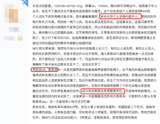 《明末：淵虛之羽》線下試玩上海站即將啟動 核心玩法與文化融合解析宣傳圖2