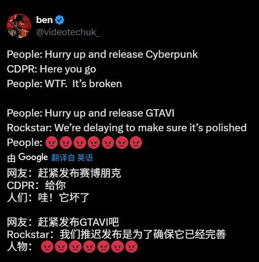 GTA6跳票原因深度解析：開發(fā)周期不足與玩家態(tài)度兩極分化宣傳圖2