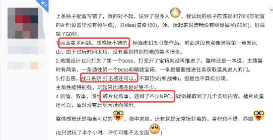 《明末：淵虛之羽》線下試玩上海站即將啟動 核心玩法與文化融合解析宣傳圖3