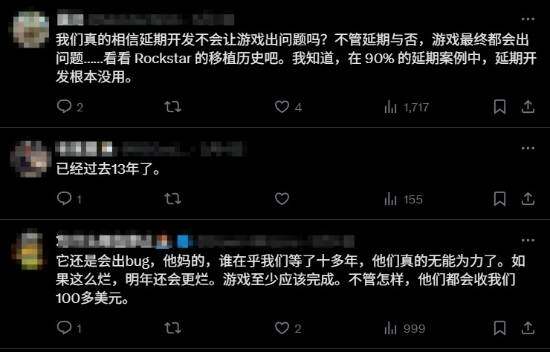 GTA6跳票原因深度解析：開發(fā)周期不足與玩家態(tài)度兩極分化宣傳圖4
