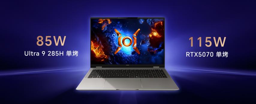 榮耀MagicBook Pro 16 2025首發(fā)RTX 5070顯卡 輕薄靜音游戲本性能新標(biāo)桿宣傳圖3