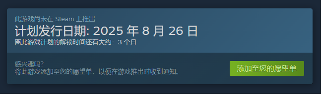 戰(zhàn)爭(zhēng)機(jī)器高清重制版發(fā)售日期公布 跨平臺(tái)聯(lián)機(jī)功能詳解宣傳圖3