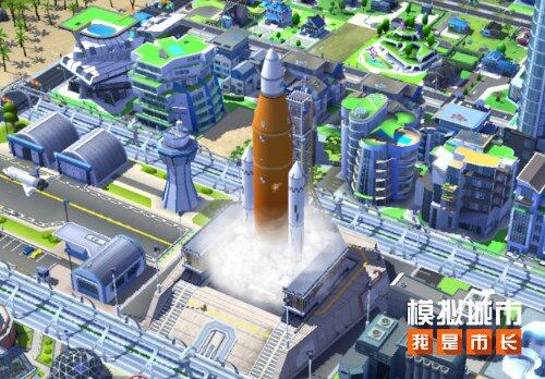 《模擬城市：我是市長》淺水夏瀾版本上線 太空建筑與光影織夢賽季開啟星際都市建設(shè)