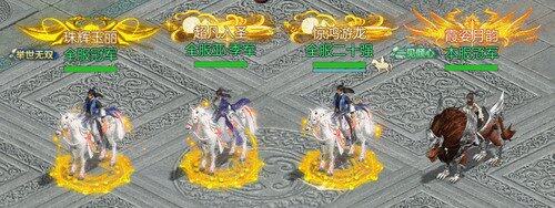 劍俠世界：起源江湖名俠評(píng)選開(kāi)啟 全服爭(zhēng)霸贏定制雕像與稀有道具宣傳圖2