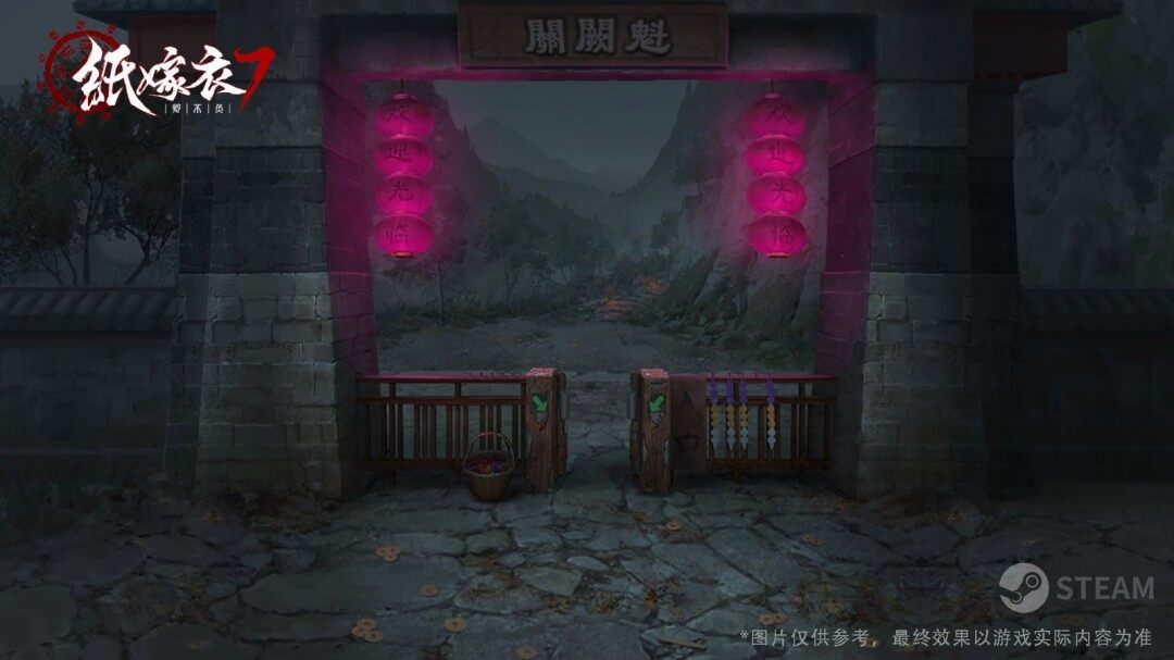 《紙嫁衣7卿不負(fù)》Steam版特性解析與全流程解謎指南宣傳圖2