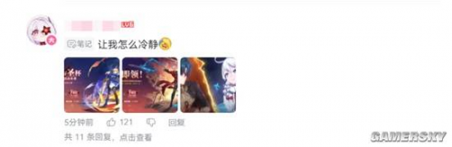 《崩壞：星穹鐵道》演唱會(huì)引爆全球玩家熱情 Fate/stay night聯(lián)動(dòng)突襲式宣發(fā)解析宣傳圖3