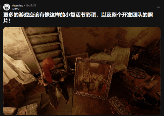 《光與影：33號遠征隊》發(fā)售三日破百萬銷量 獨立團隊創(chuàng)2025年JRPG口碑巔峰宣傳圖3