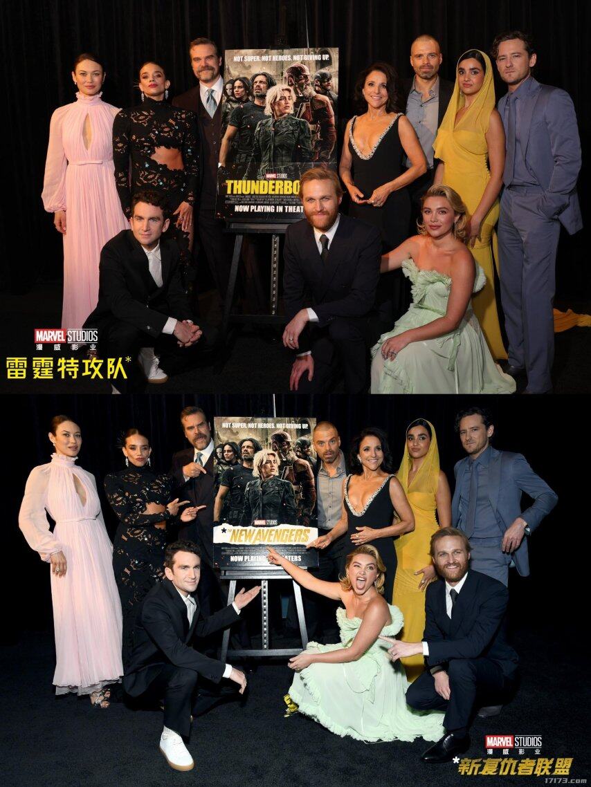 《雷霆特攻隊》更名《新復(fù)仇者聯(lián)盟》 上映六天后官方更名事件解析