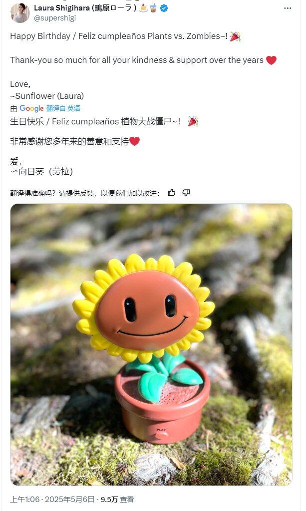 植物大戰(zhàn)僵尸16周年全球熱力不減 經(jīng)典塔防游戲玩家生態(tài)深度解析宣傳圖3