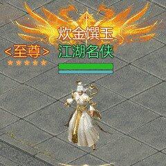 劍俠世界：起源江湖名俠評(píng)選開(kāi)啟 全服爭(zhēng)霸贏定制雕像與稀有道具宣傳圖3