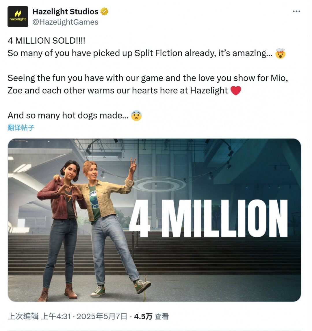《雙影奇境》銷量突破400萬套 EA與Hazelight再創(chuàng)雙人合作游戲里程碑宣傳圖2