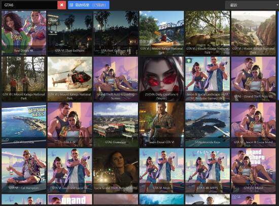 《GTA6》4K高清素材上線 Wallpaper Engine同步教程與資源解析