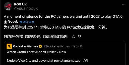 GTA6主機版2026年5月26日發(fā)售確認(rèn)：PC平臺延后趨勢與玩家決策分析宣傳圖2