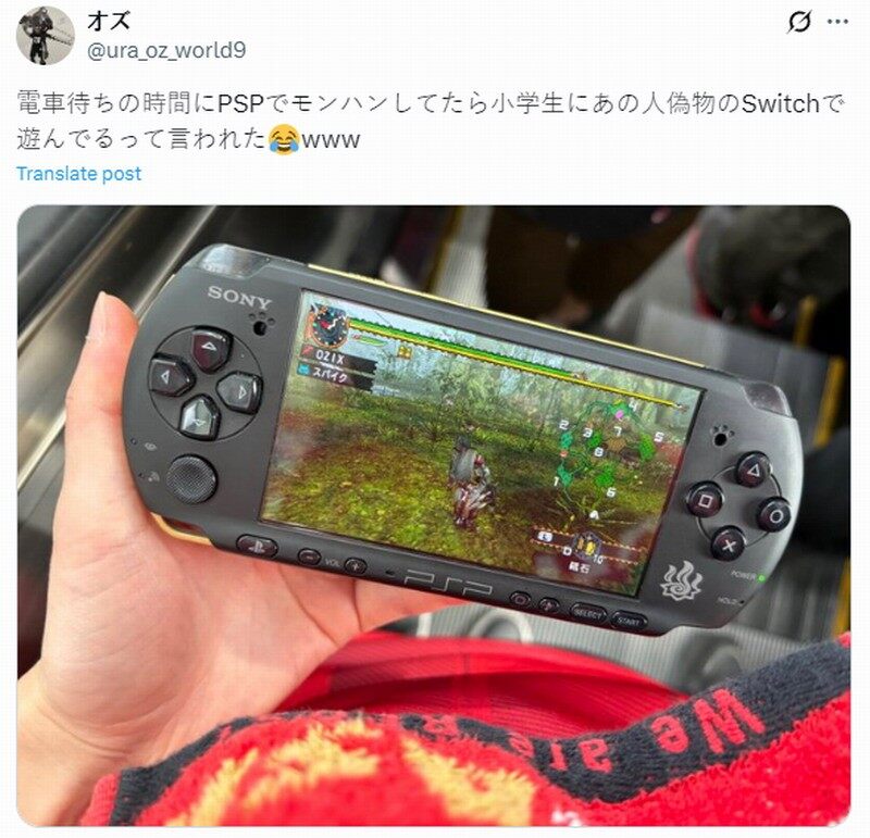 PSP掌機文化再引熱議：小學生誤認“山寨Switch”觸發(fā)玩家懷舊潮