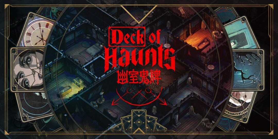 《幽室鬼牌》正式發(fā)售：卡牌構(gòu)筑Roguelike開(kāi)啟兇宅模擬新體驗(yàn)宣傳圖2