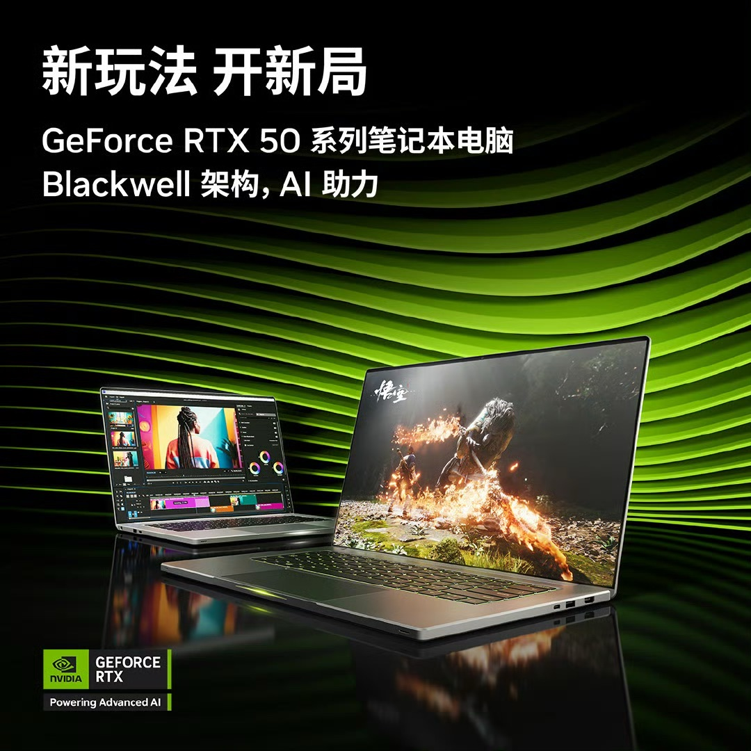 NVIDIA GeForce RTX 5060系列顯卡技術(shù)解析與市場定位宣傳圖2