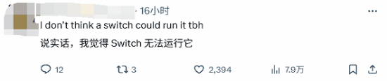 《GTA6》PS5實機畫面解析與NS2運行可能性探討宣傳圖2