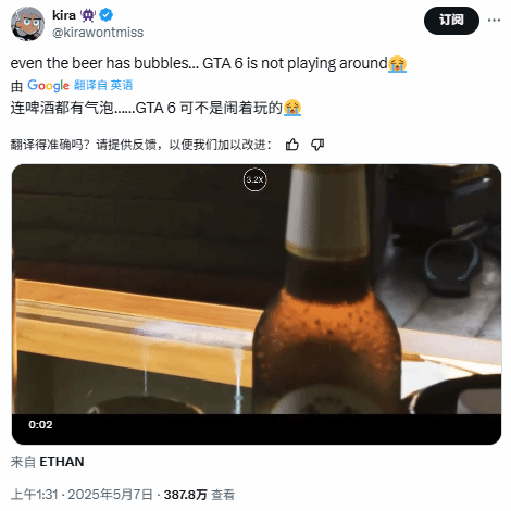 《GTA6》第二支預告片公布：雷奧奈達州罪城實機細節(jié)與雙主角犯罪生涯