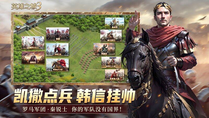 《英雄之城3》全平臺(tái)開(kāi)放預(yù)約：SLG賽道迎來(lái)多文明自由戰(zhàn)術(shù)革新宣傳圖2