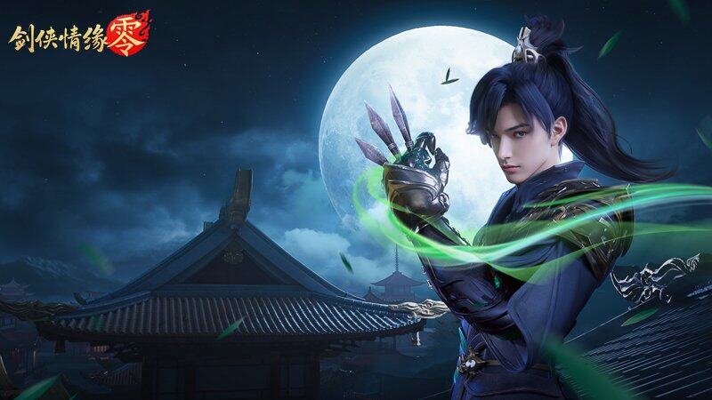 《劍俠情緣·零》全平臺(tái)公測(cè)5月29日開啟 經(jīng)典武俠MMO玩法解析與預(yù)約指南