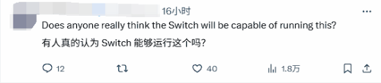 《GTA6》PS5實機畫面解析與NS2運行可能性探討宣傳圖3