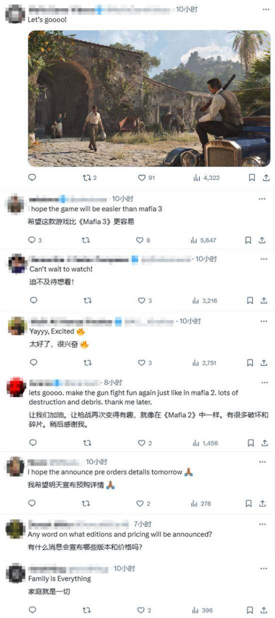 《四海兄弟：故鄉(xiāng)》實(shí)機(jī)預(yù)告片今日全球首曝 西西里黑幫敘事引期待宣傳圖2