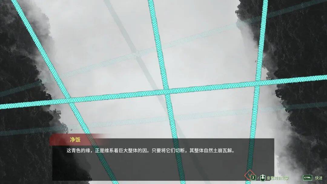 《三相奇談》開發(fā)復盤：小團隊如何打造Steam好評如潮的中國風解謎AVG宣傳圖3