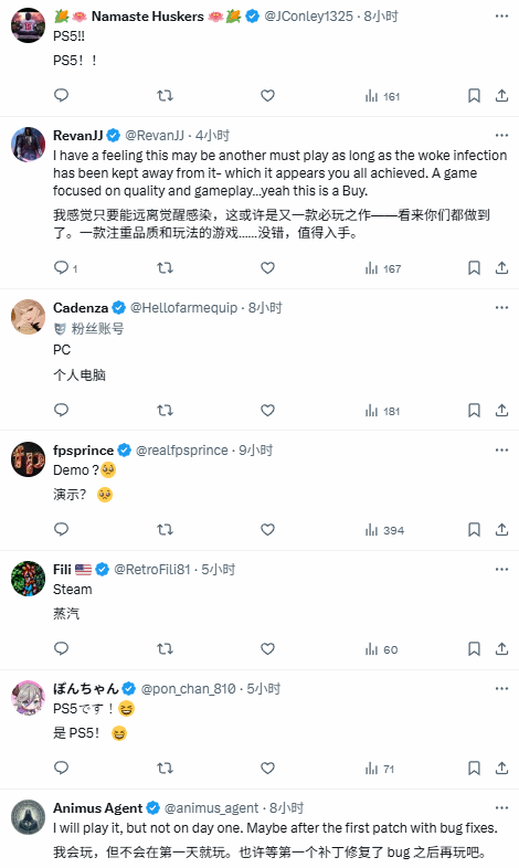 《明末：淵虛之羽》類魂ARPG 7月24日多平臺發(fā)售 玩家平臺偏好引熱議宣傳圖3